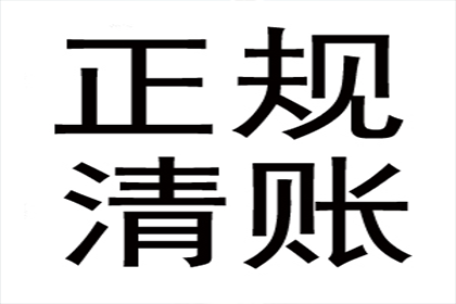 欠款承认是否构成诉讼时效中断